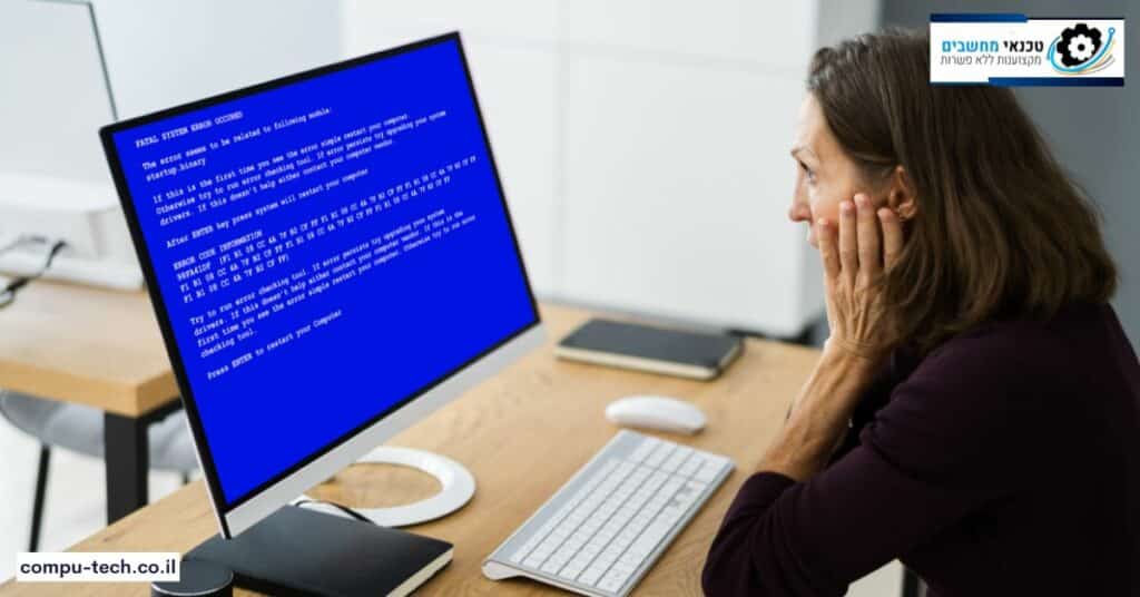 כשהאתחול אינו מצליח